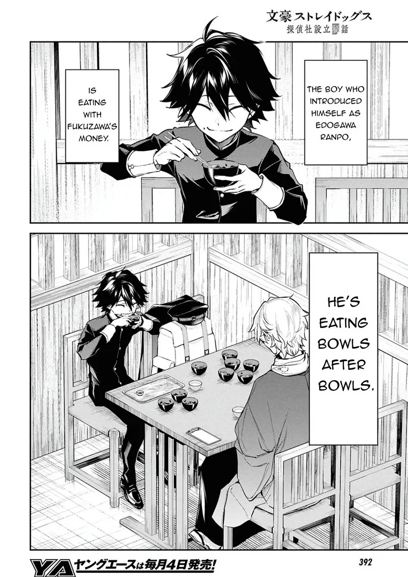 Bungou Stray Dogs: The Secret Story Behind the Detective Agency's Establishment Chapter 3 page 3