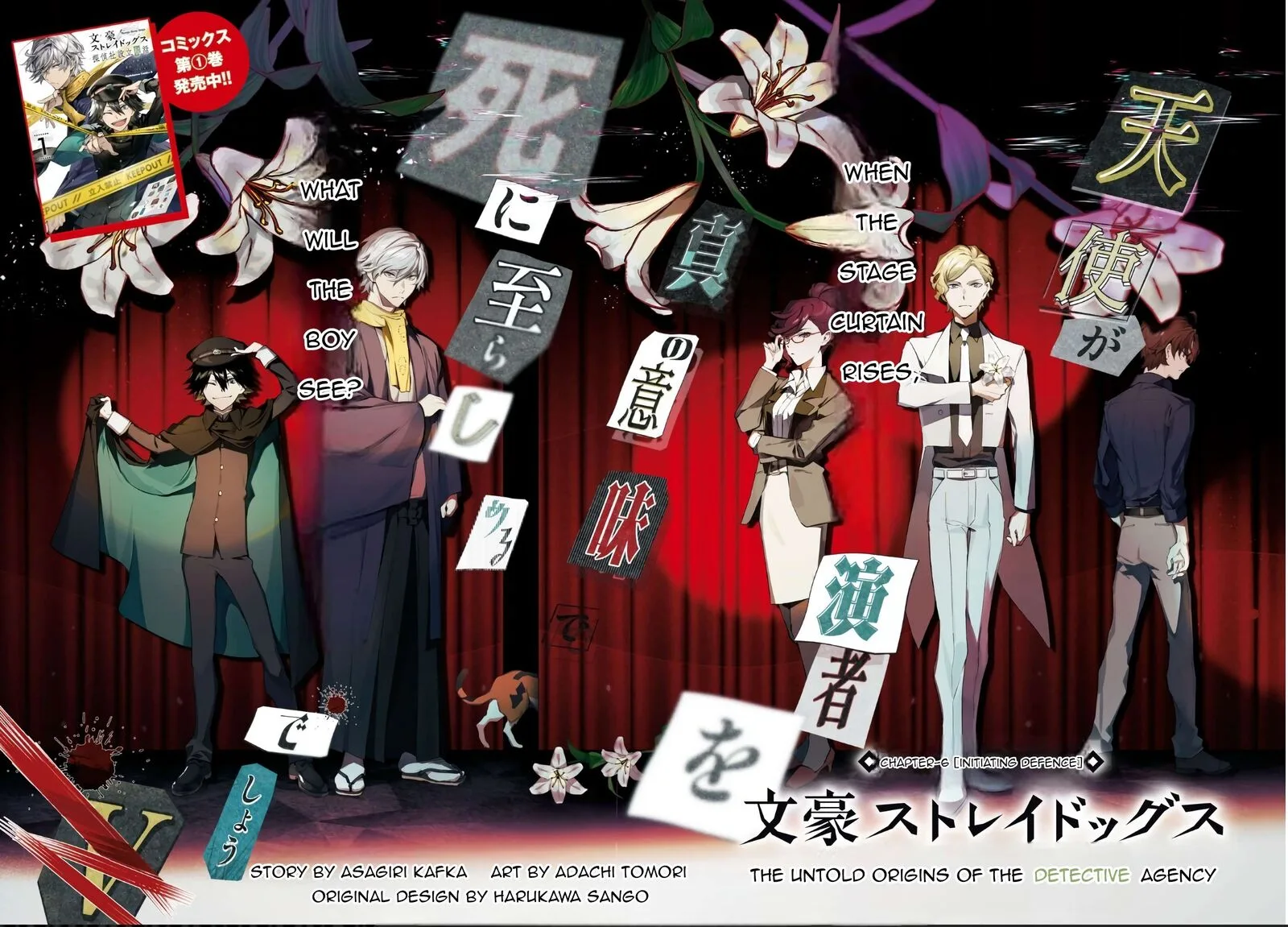 Bungou Stray Dogs: The Secret Story Behind the Detective Agency's Establishment Chapter 6 page 3