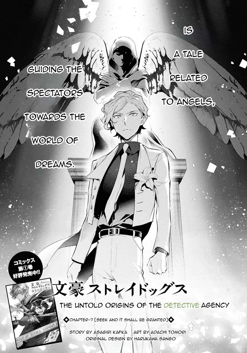 Bungou Stray Dogs: The Secret Story Behind the Detective Agency's Establishment Chapter 7 page 4