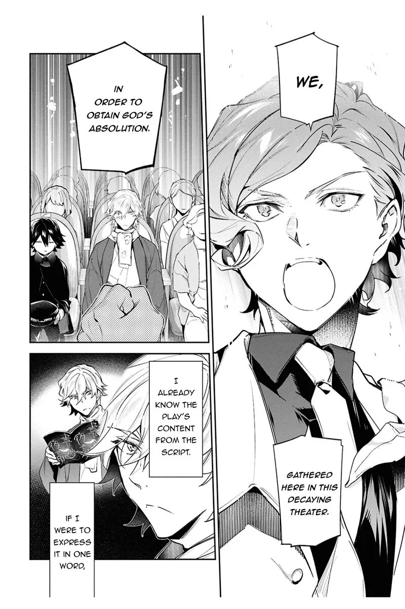 Bungou Stray Dogs: The Secret Story Behind the Detective Agency's Establishment Chapter 7 page 5