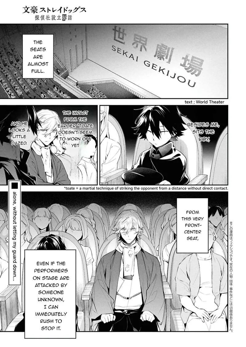 Bungou Stray Dogs: The Secret Story Behind the Detective Agency's Establishment Chapter 7 page 2