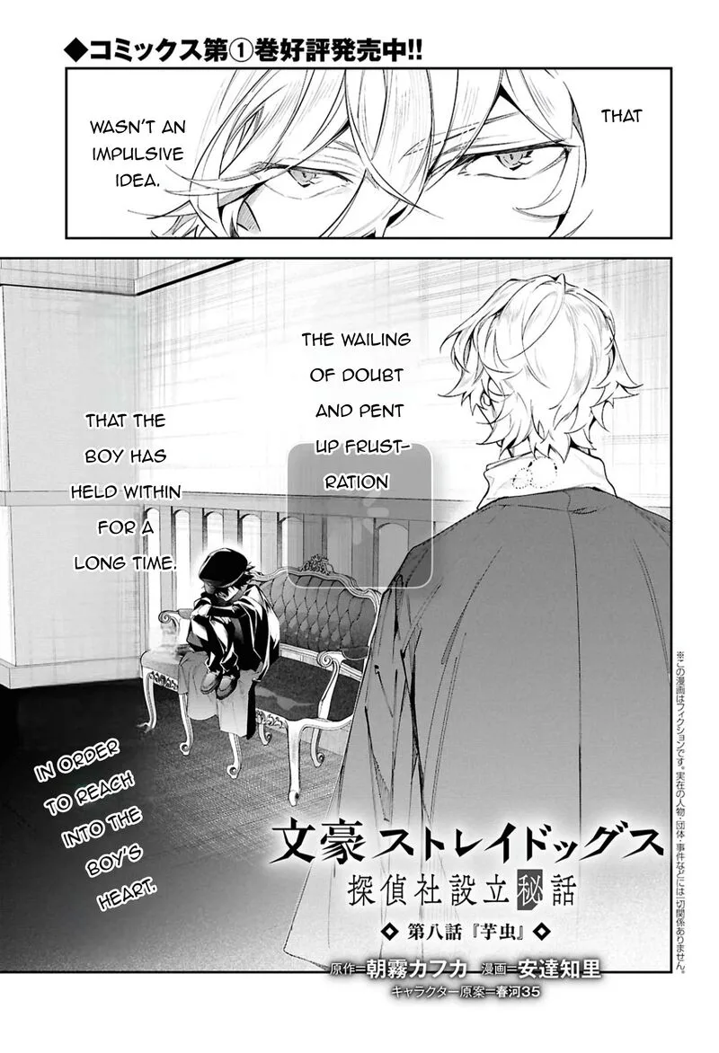 Bungou Stray Dogs: The Secret Story Behind the Detective Agency's Establishment Chapter 8 page 4