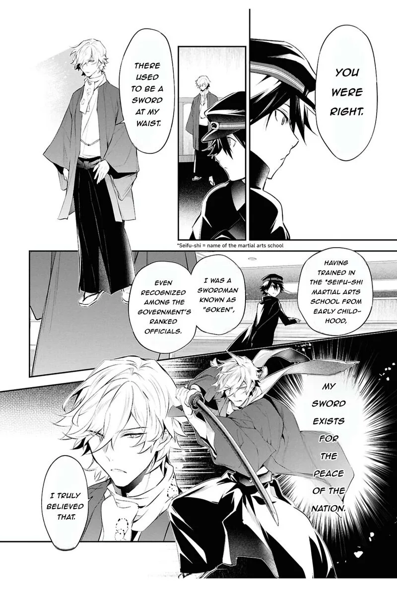 Bungou Stray Dogs: The Secret Story Behind the Detective Agency's Establishment Chapter 8 page 23
