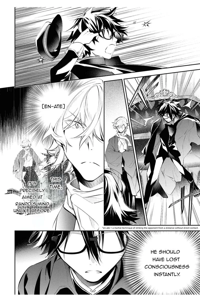 Bungou Stray Dogs: The Secret Story Behind the Detective Agency's Establishment Chapter 9 page 13