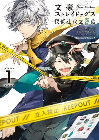 Bungou Stray Dogs: The Secret Story Behind the Detective Agency's Establishment cover