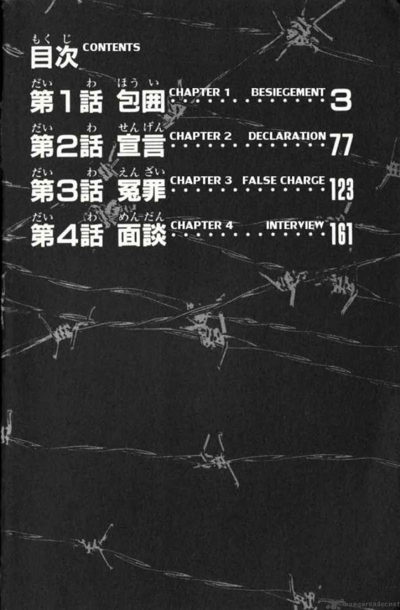 Buraiden Gai Chapter 1 page 3