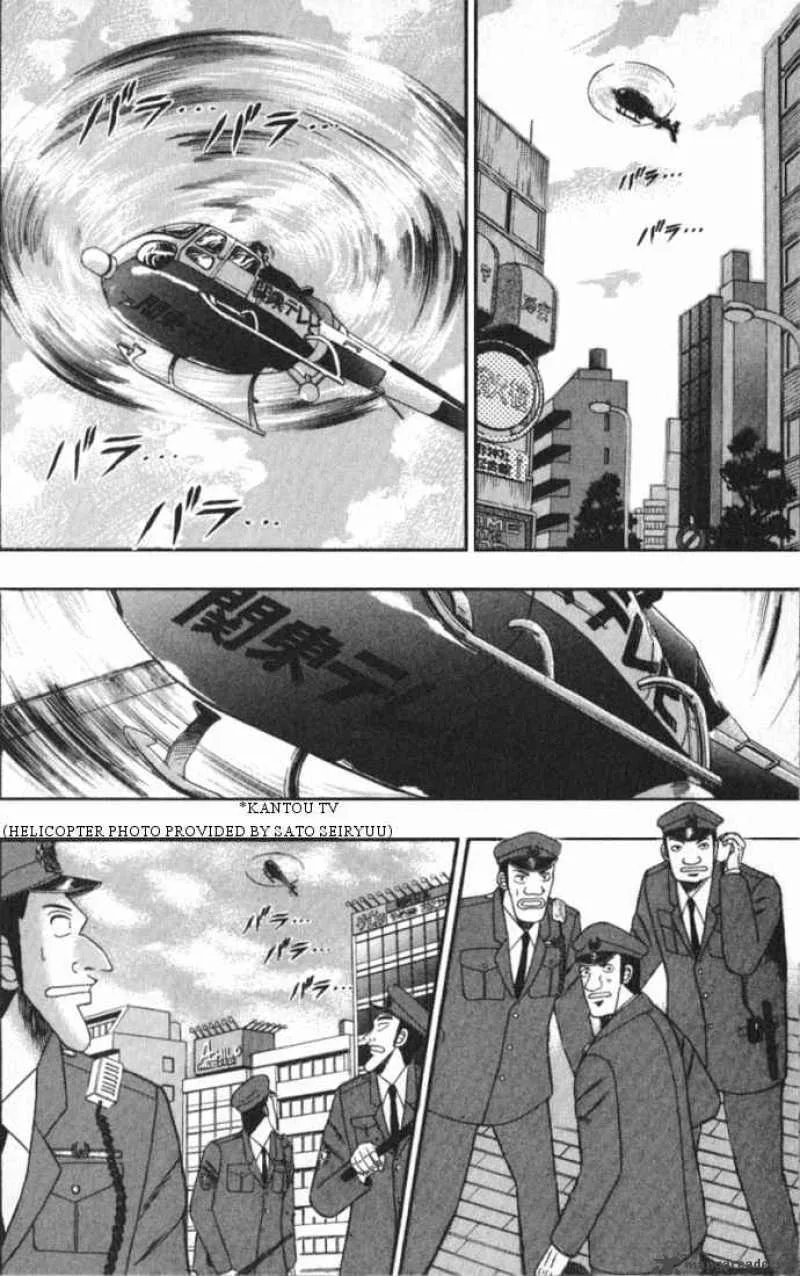 Buraiden Gai Chapter 1 page 10