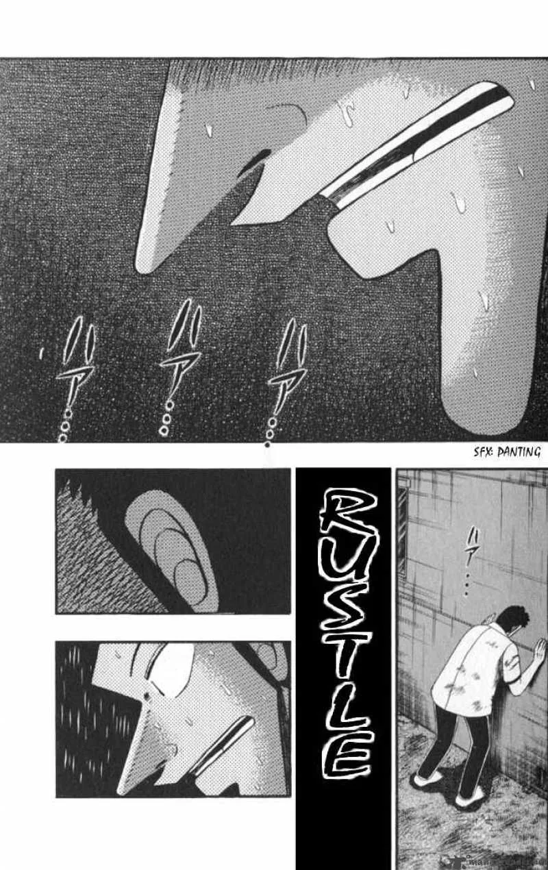 Buraiden Gai Chapter 1 page 13