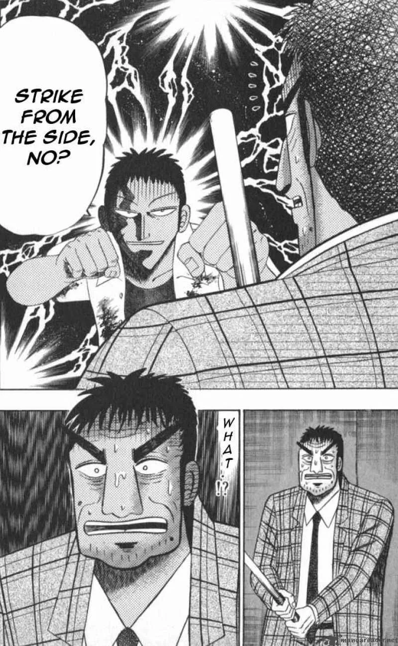Buraiden Gai Chapter 1 page 50
