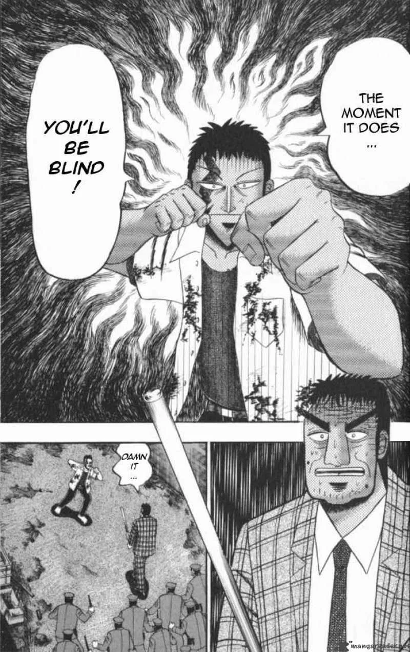 Buraiden Gai Chapter 1 page 58