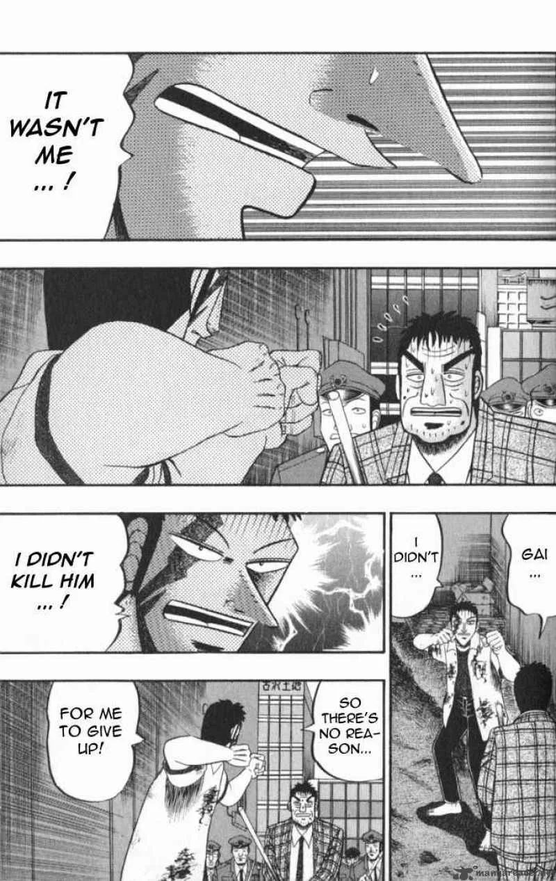 Buraiden Gai Chapter 1 page 69