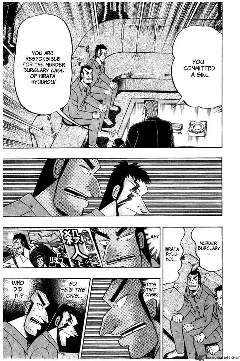 Buraiden Gai Chapter 10 page 6