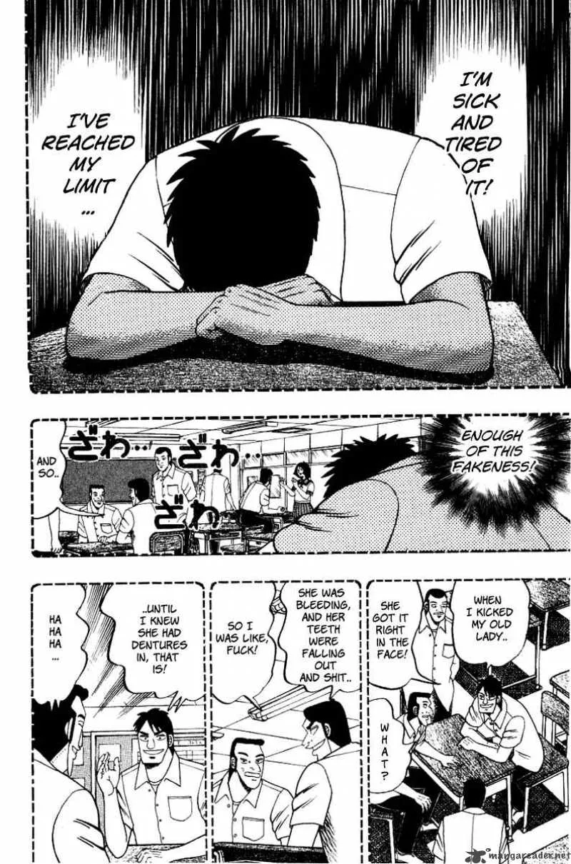 Buraiden Gai Chapter 11 page 8