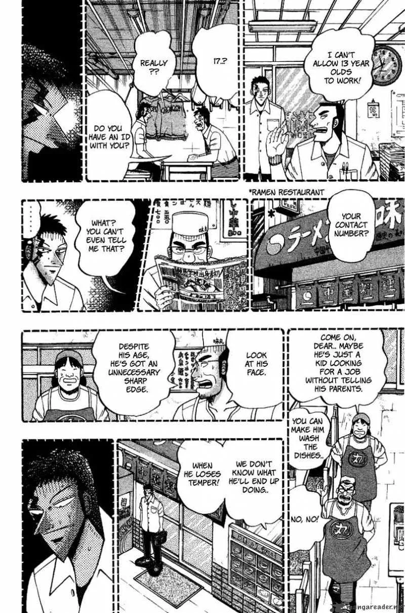 Buraiden Gai Chapter 11 page 16