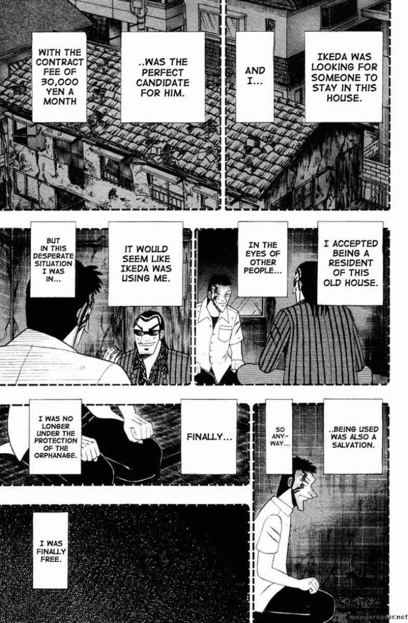 Buraiden Gai Chapter 12 page 7