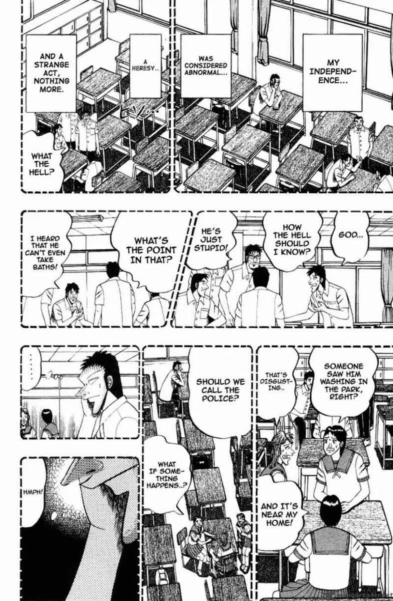Buraiden Gai Chapter 12 page 18