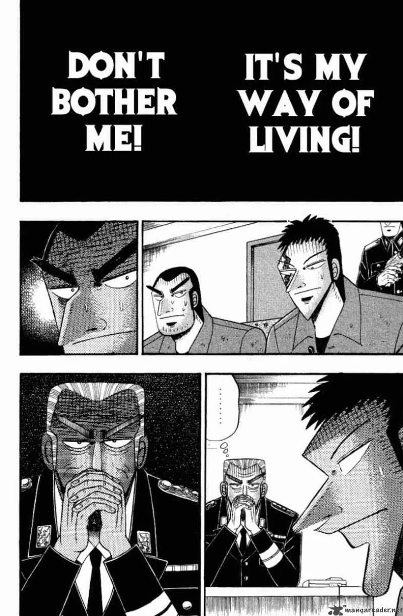 Buraiden Gai Chapter 12 page 20