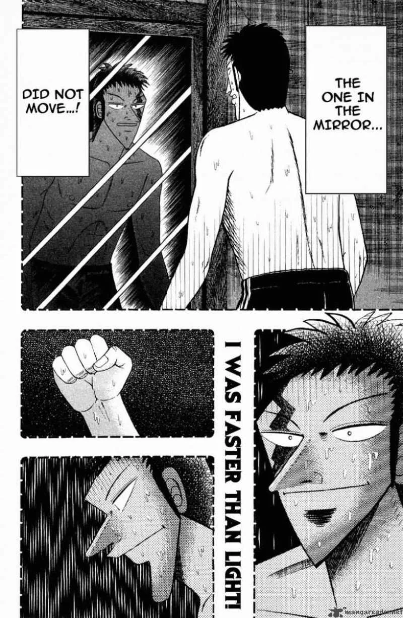 Buraiden Gai Chapter 13 page 6