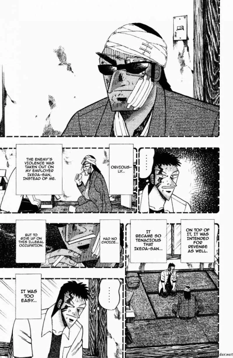 Buraiden Gai Chapter 13 page 17