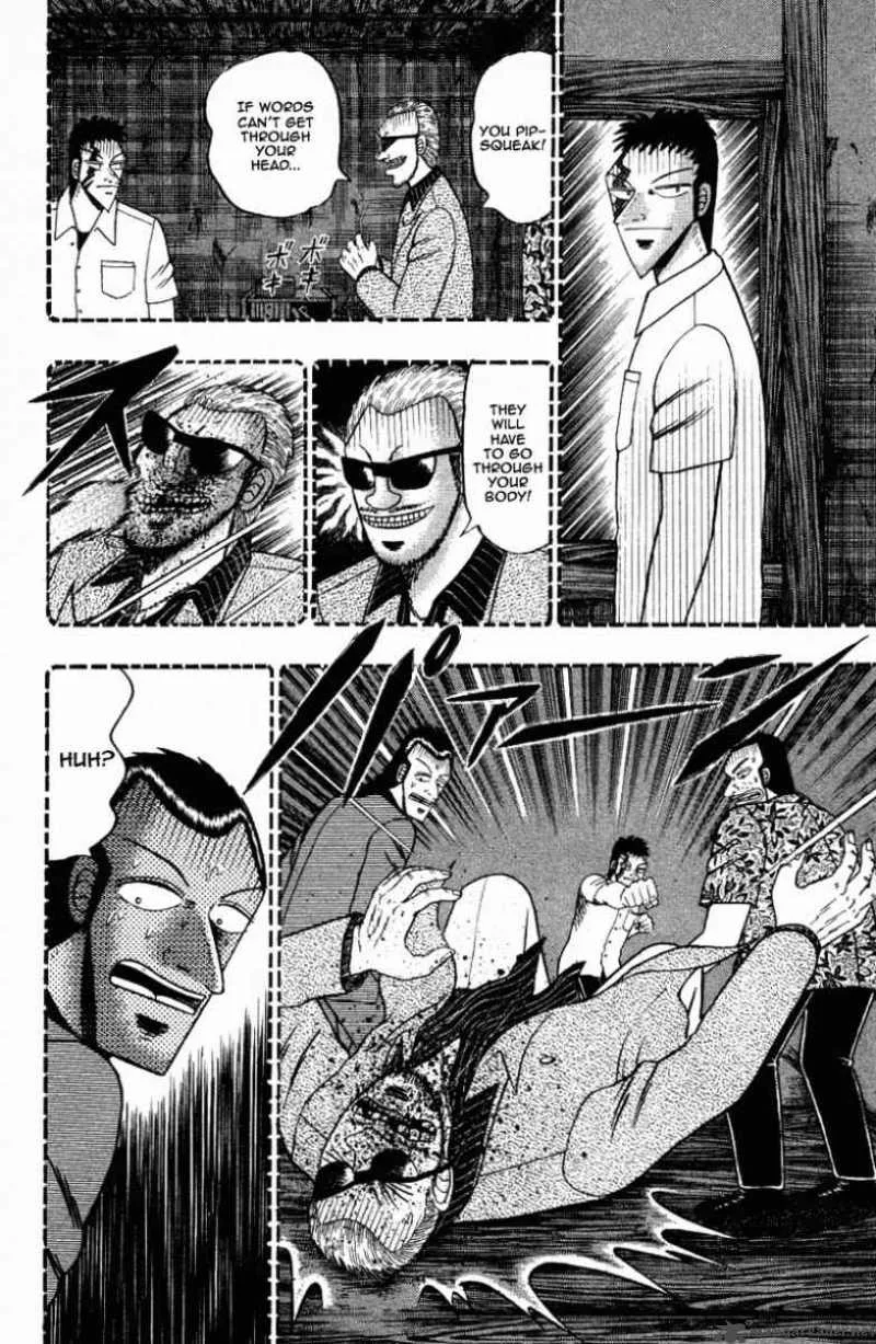Buraiden Gai Chapter 13 page 12