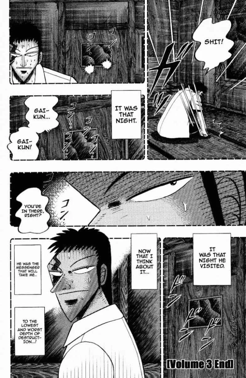 Buraiden Gai Chapter 13 page 20