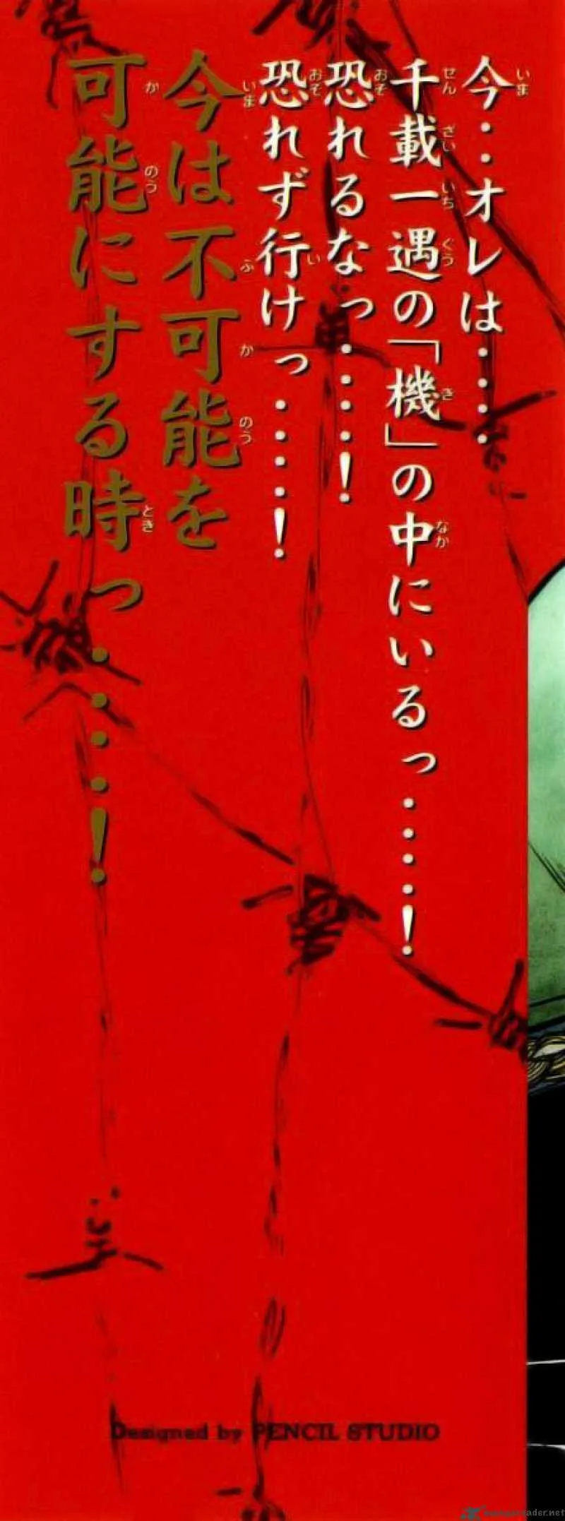 Buraiden Gai Chapter 14 page 2