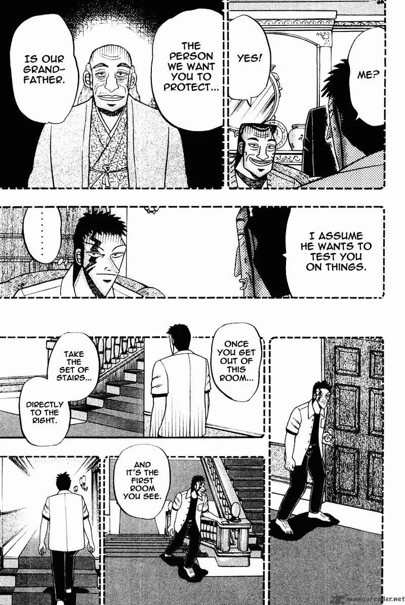 Buraiden Gai Chapter 14 page 25