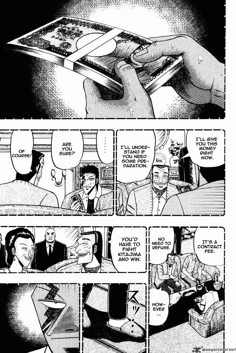 Buraiden Gai Chapter 14 page 21