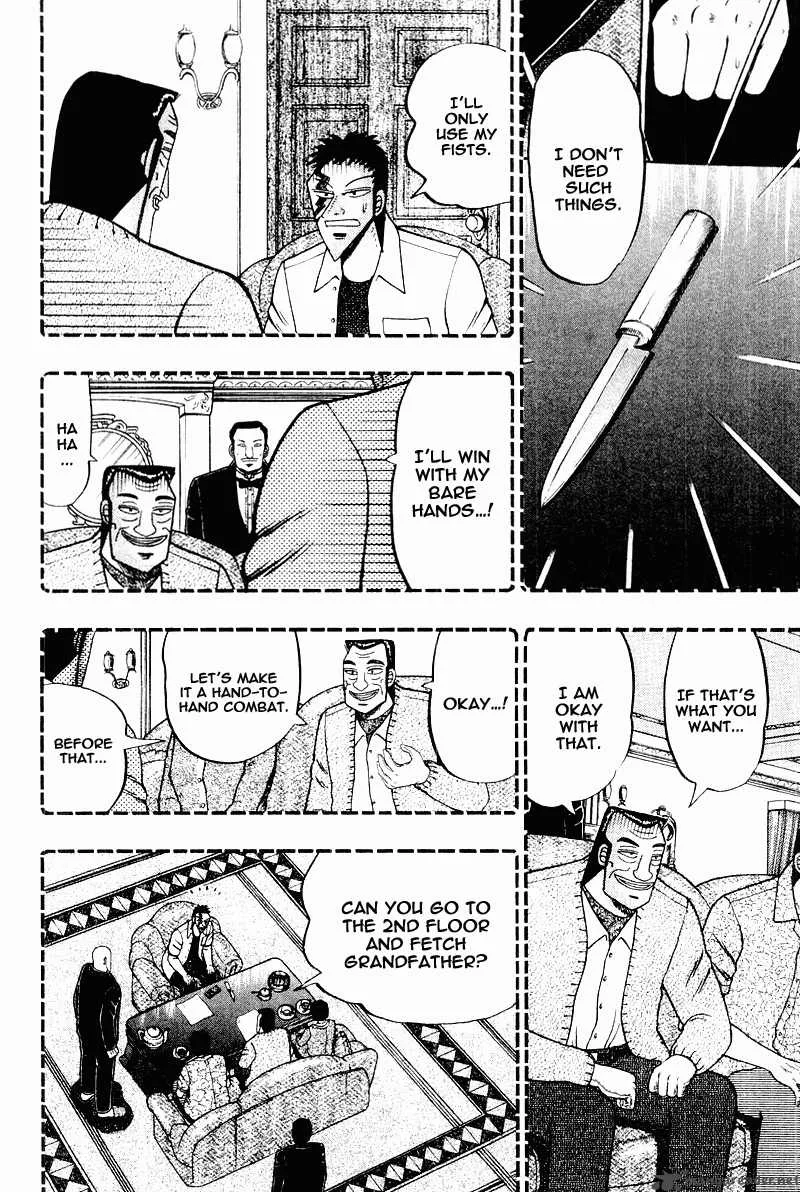 Buraiden Gai Chapter 14 page 24