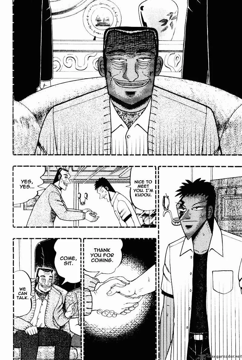 Buraiden Gai Chapter 14 page 18