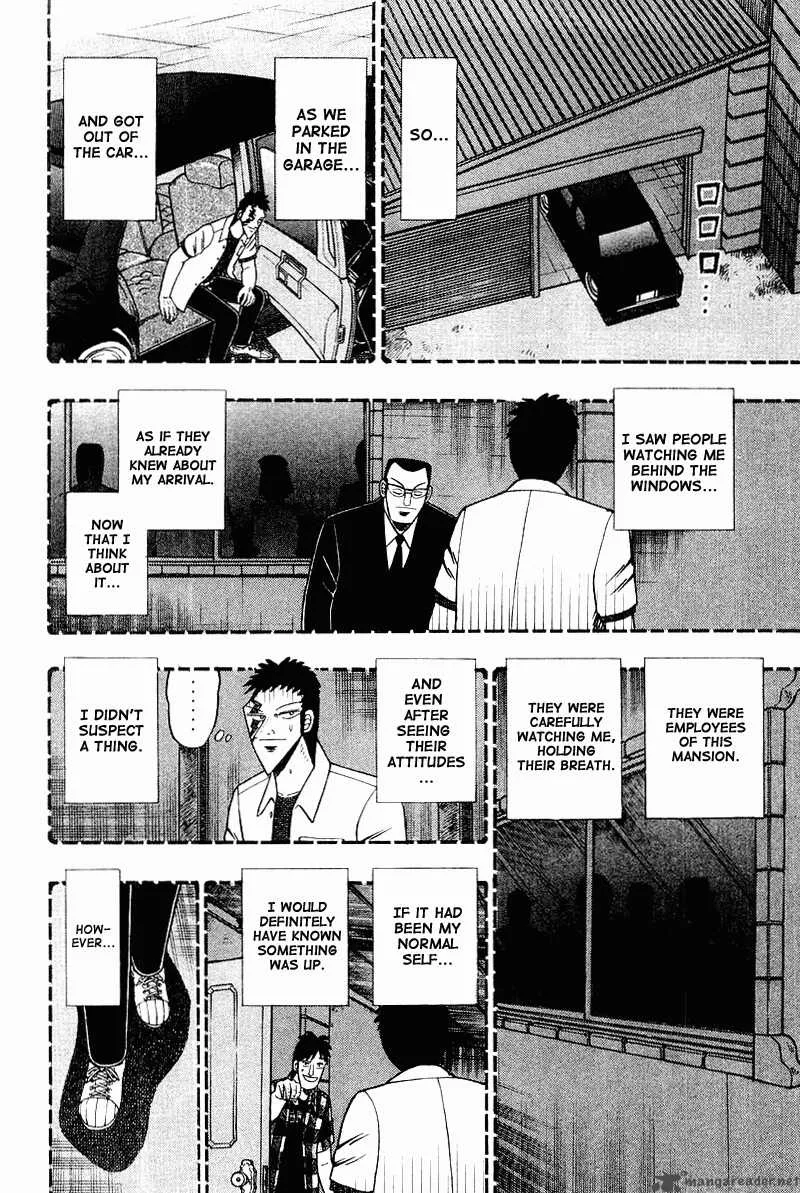 Buraiden Gai Chapter 14 page 15