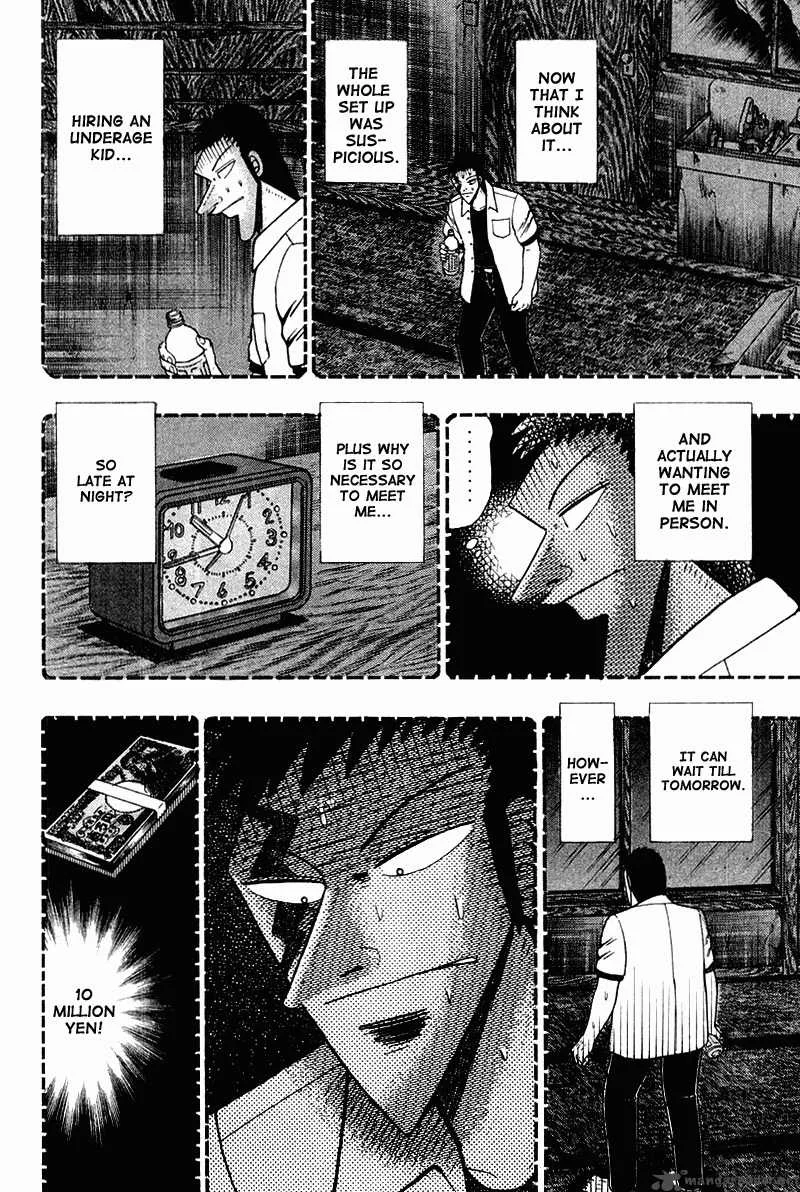 Buraiden Gai Chapter 14 page 11