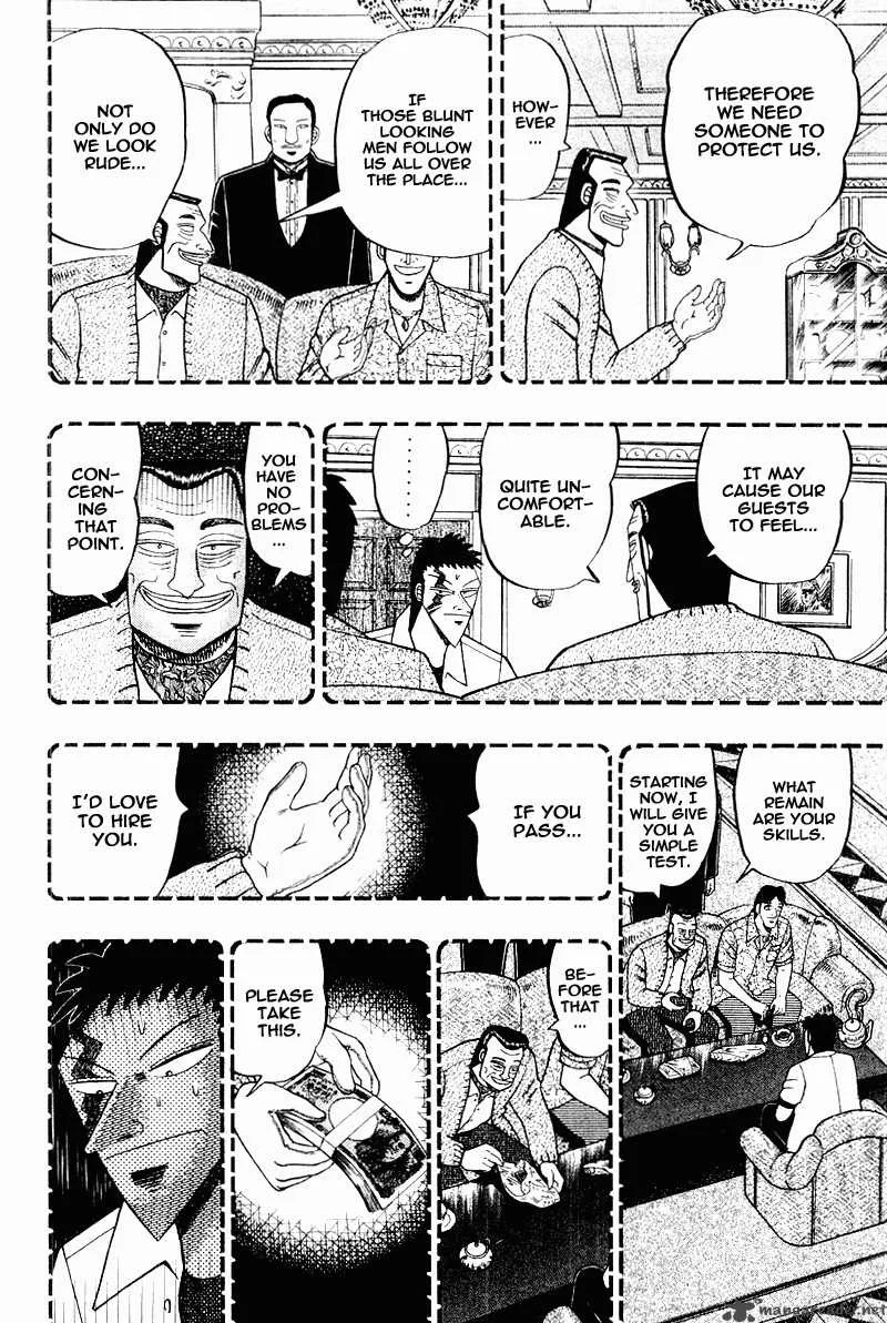 Buraiden Gai Chapter 14 page 20