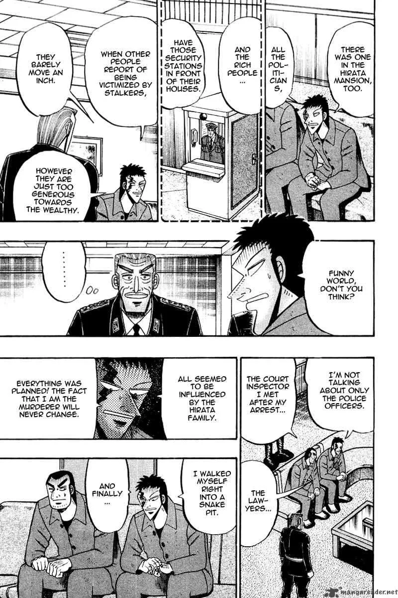Buraiden Gai Chapter 15 page 17