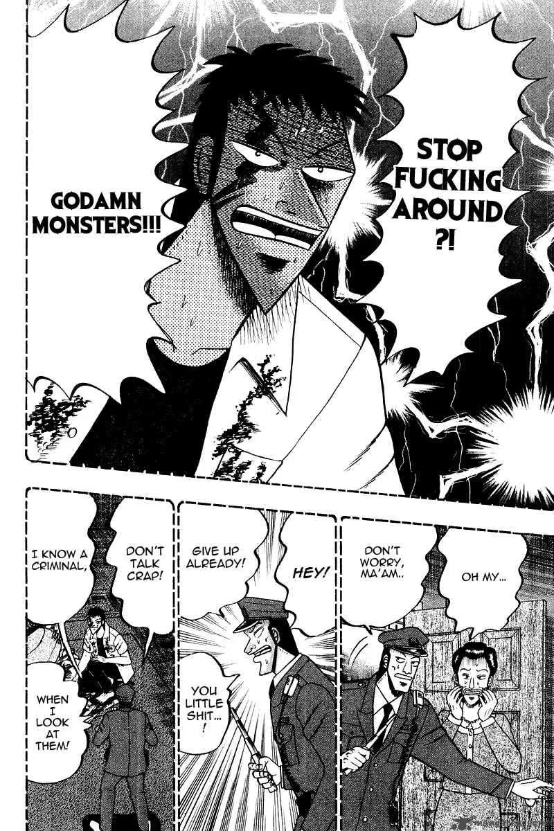 Buraiden Gai Chapter 15 page 8