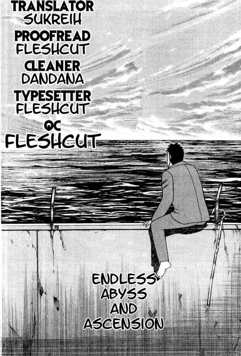 Buraiden Gai Chapter 15 page 21