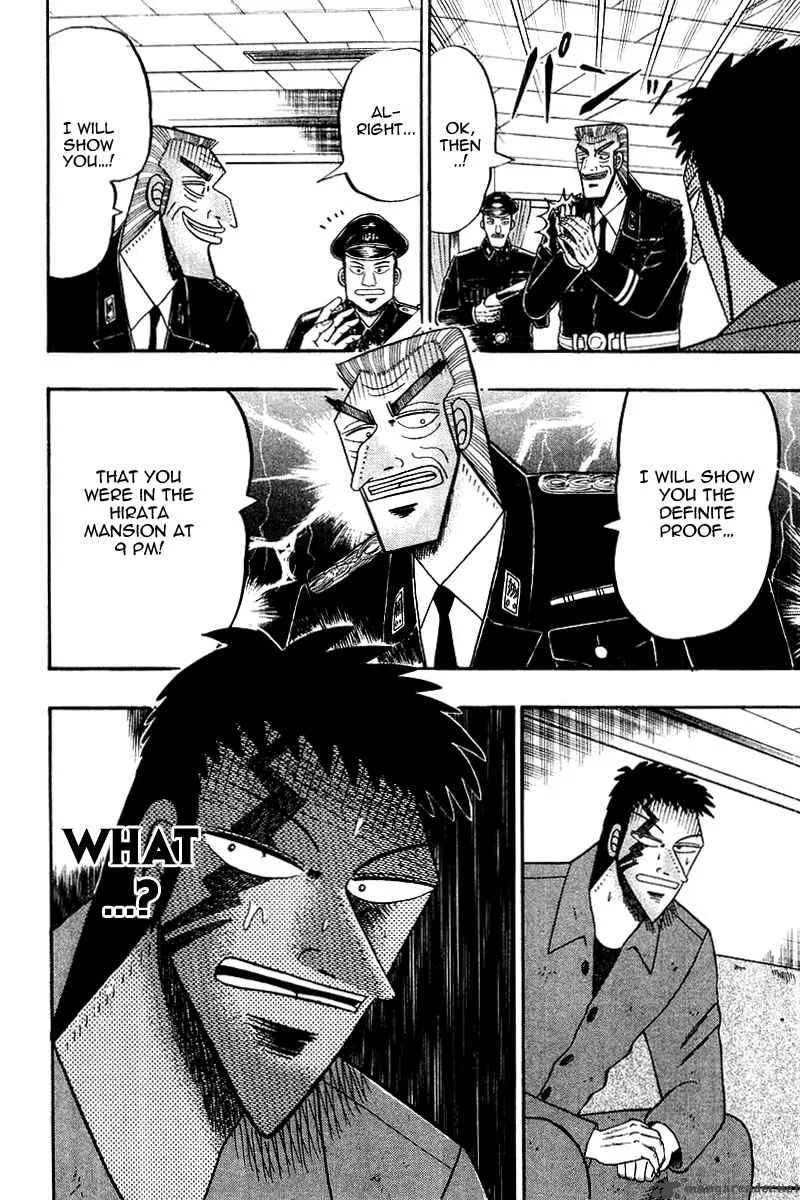 Buraiden Gai Chapter 15 page 20