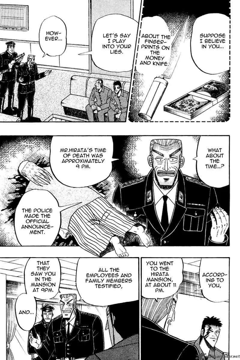 Buraiden Gai Chapter 15 page 15