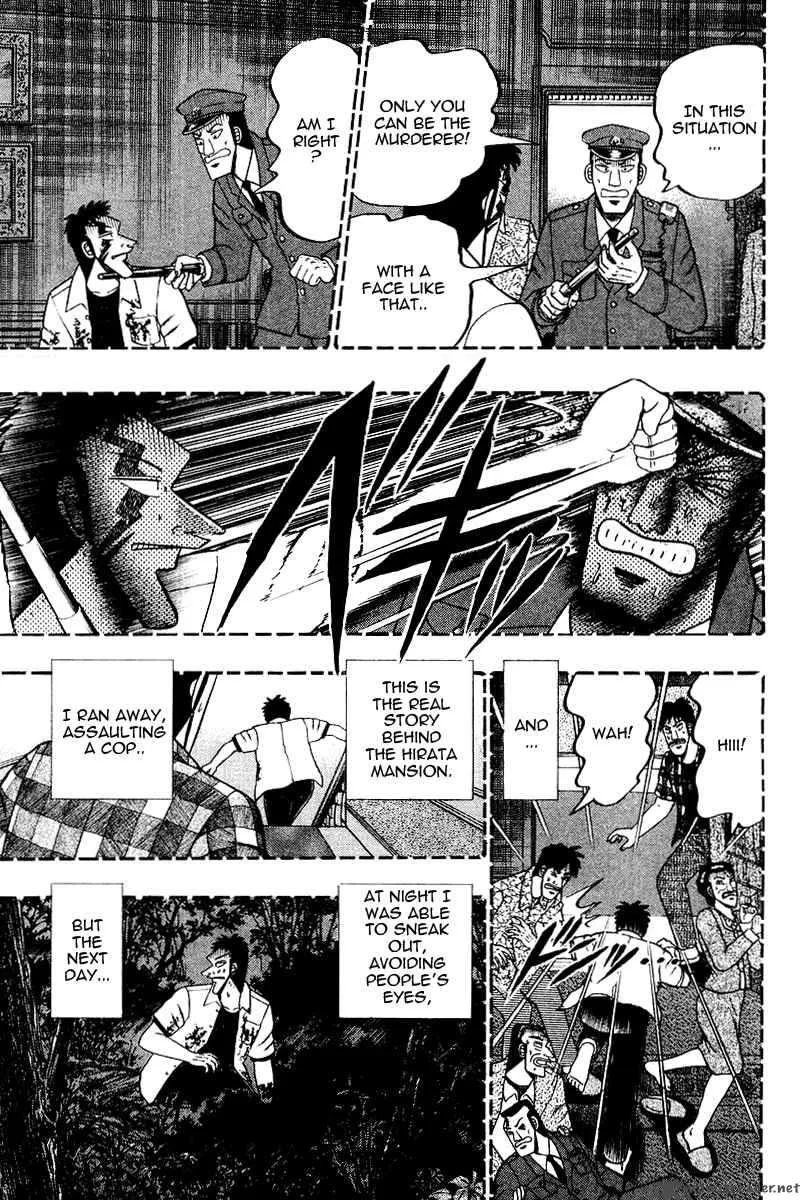 Buraiden Gai Chapter 15 page 9