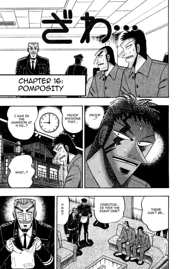 Buraiden Gai Chapter 16 page 1