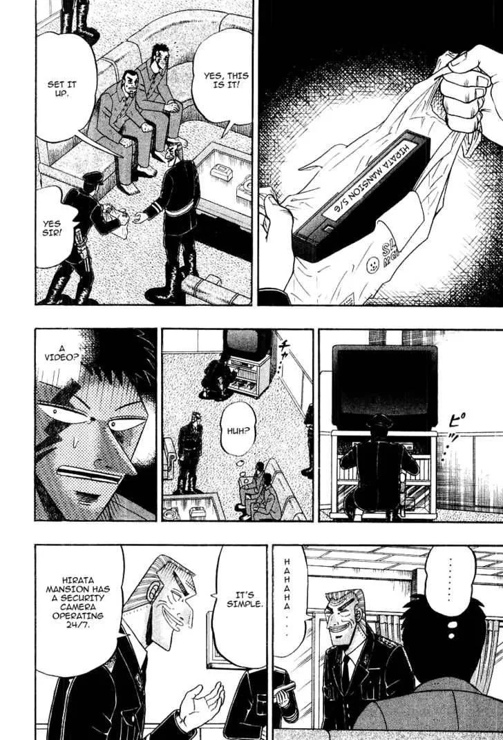 Buraiden Gai Chapter 16 page 2
