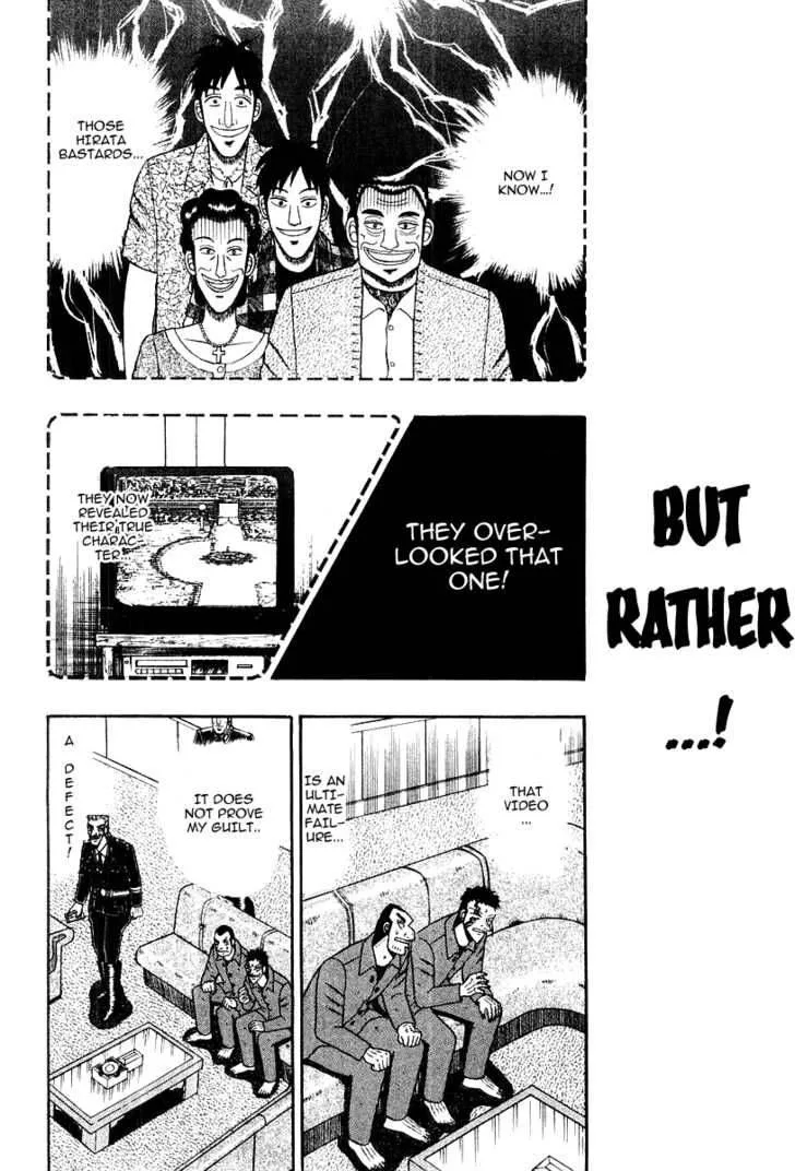 Buraiden Gai Chapter 16 page 12