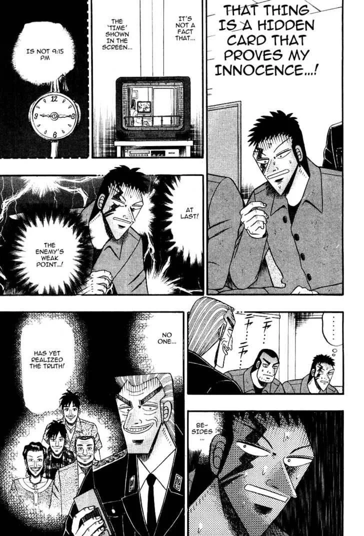 Buraiden Gai Chapter 16 page 13