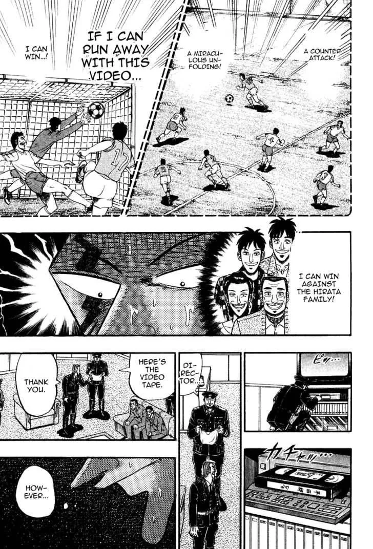 Buraiden Gai Chapter 16 page 15