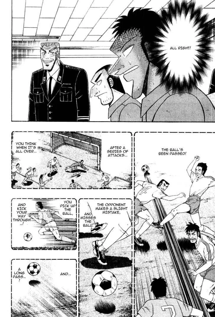 Buraiden Gai Chapter 16 page 14