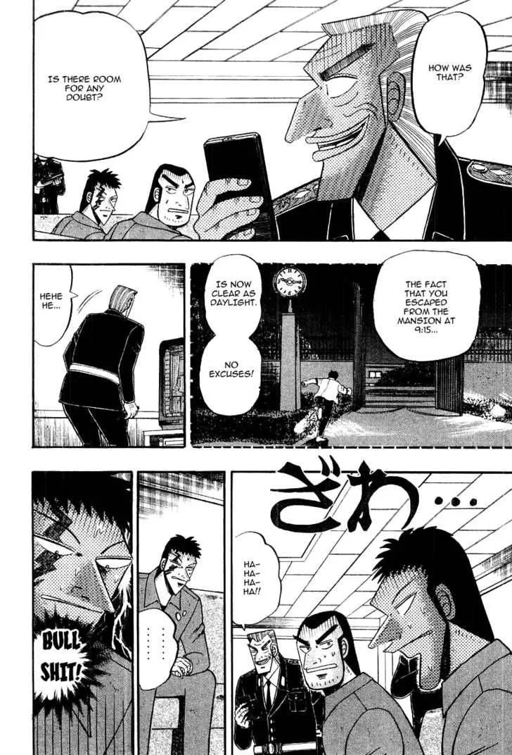Buraiden Gai Chapter 16 page 8