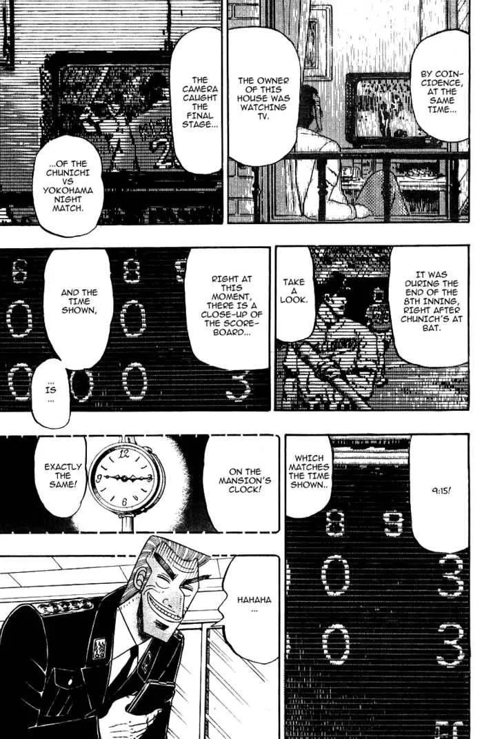 Buraiden Gai Chapter 16 page 7