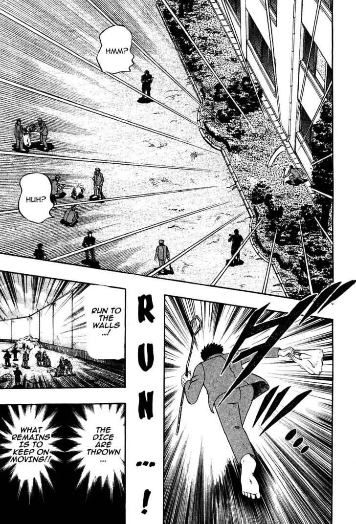 Buraiden Gai Chapter 17 page 8