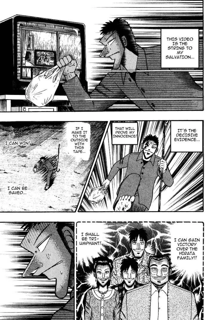 Buraiden Gai Chapter 17 page 10
