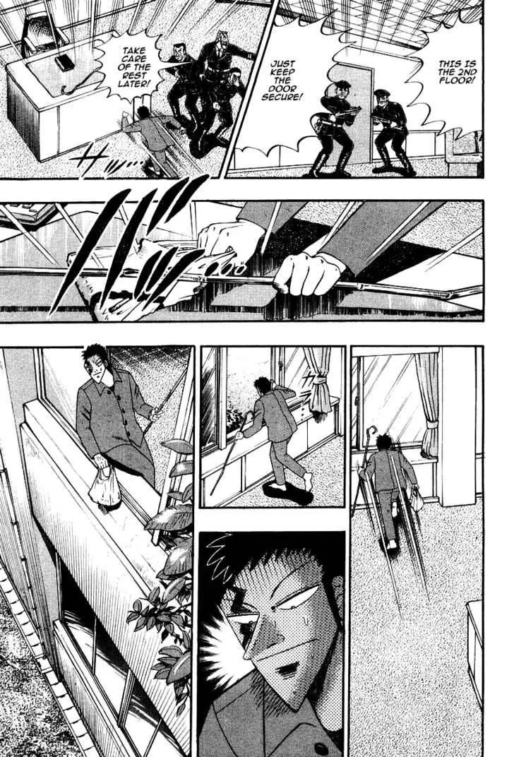 Buraiden Gai Chapter 17 page 3